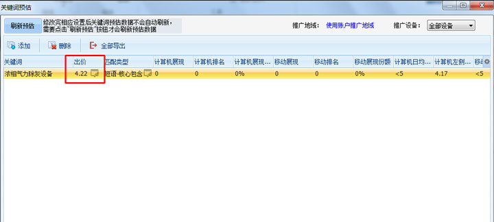 濃相氣力除灰設備-估價.jpg 濃相氣力除灰設備-估價.jpg