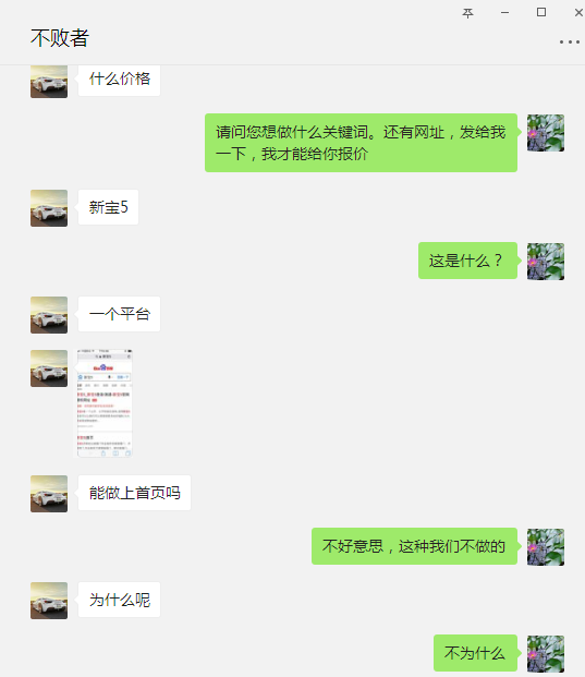 新寶5.png 新寶5.png