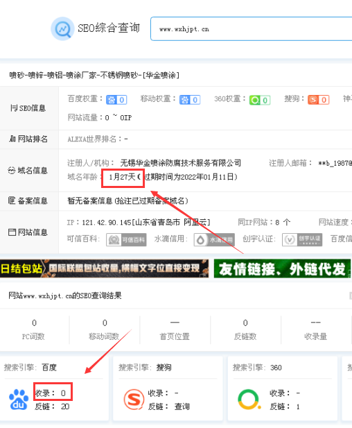 華金未收錄_5.png 華金未收錄_5.png