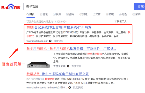 教學功放_6.png 教學功放_6.png