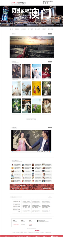 ���^����Ұҕ�X�zӰ���޹�˾