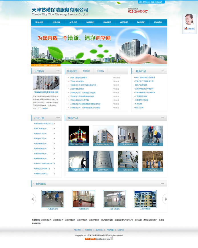 ���ˇ�Z�����������޹�˾