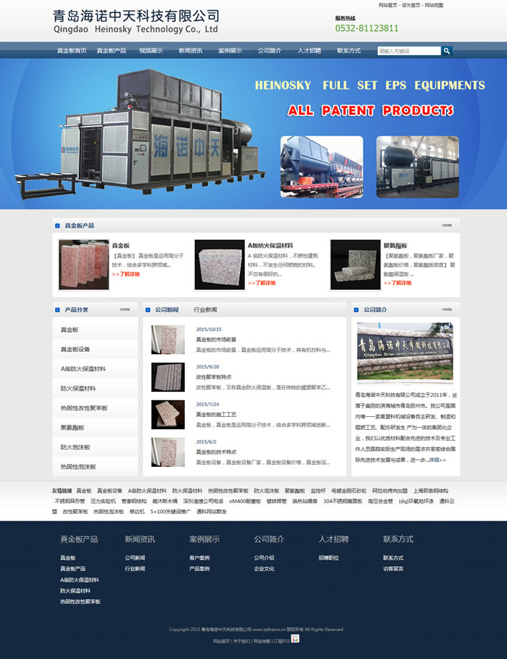 ���u���Z����Ƽ����޹�˾